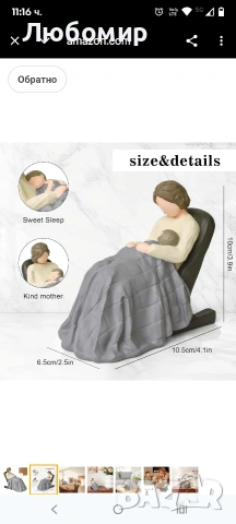 Фигурки на майка и син от Lnrkai, подаръци за рожден ден за мама от син, скулптурирани, ръчно 