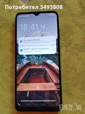 Смартфон Motorola E 22 -пукнат дисплей., снимка 3 - Motorola - 50130966