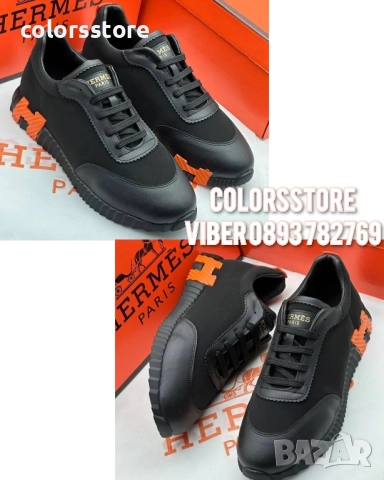 Мъжки спортно-елегантни обувки Hermes/BR204p