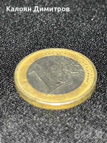 Рядка колекционерска монета 1 евро 1999год. (Дървото на живота), снимка 4 - Нумизматика и бонистика - 53419908