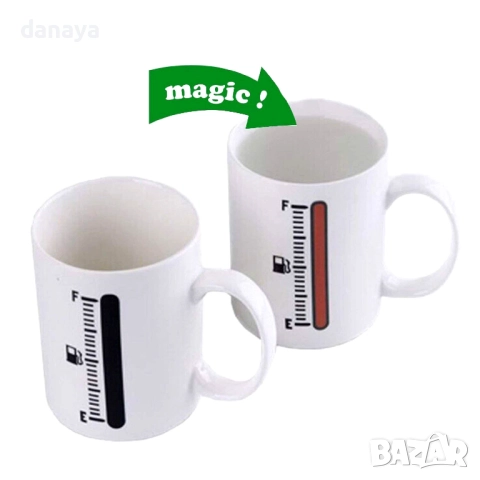 634 Магическа чаша с индикатор гориво Нестандартна чаша за подарък 300мл, снимка 11 - Чаши - 51464147