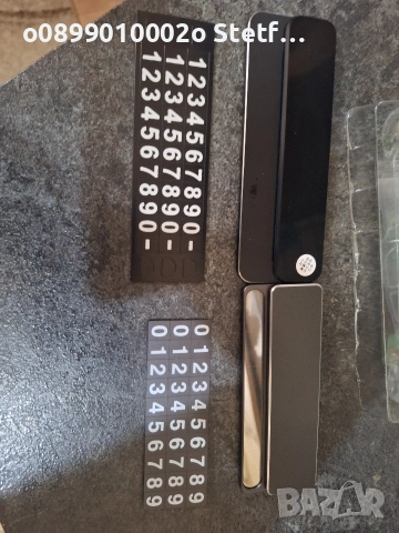 Паркинг табела за табло .