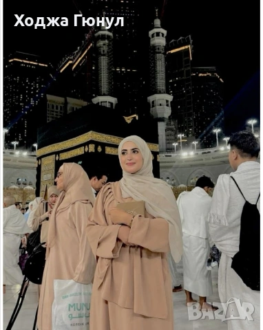 Ходжа Гюную 