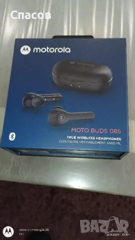 НОВО!!! БЕЖИЧНИ Слушалки MOTOROLA BUDS 085 , снимка 2 - Bluetooth слушалки - 47779610