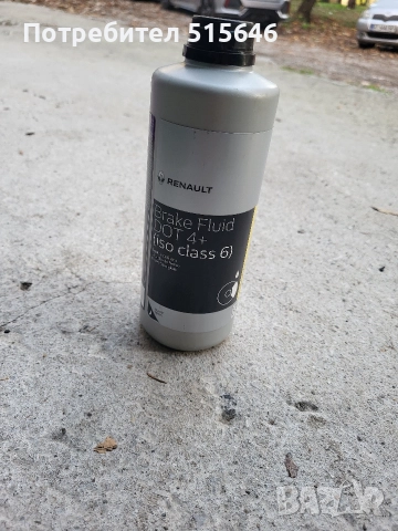 Оригинална спирачна течност Рено