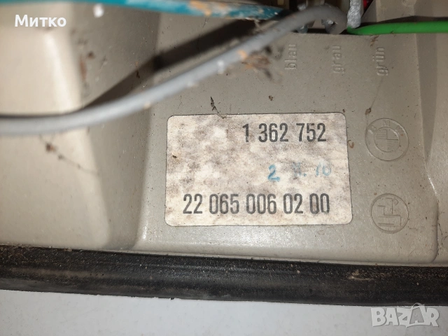 Десен стоп за БМВ Е21 BMW E21 със забележки , снимка 11 - Части - 53665359