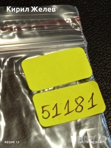 Стара рядка снимка картичка на ПОП ИКОНАТА Michael Jackson за КОЛЕКЦИЯ 51181, снимка 8 - Колекции - 52142843