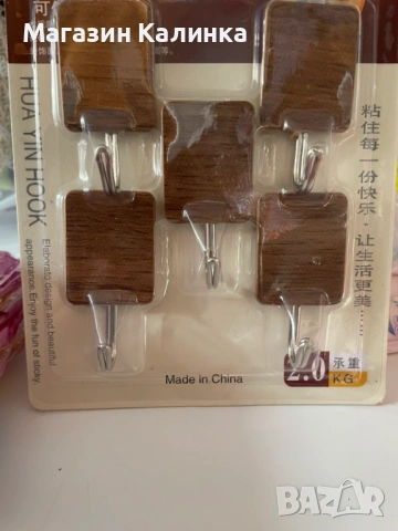 Стилна дървена закачалка за кухня 