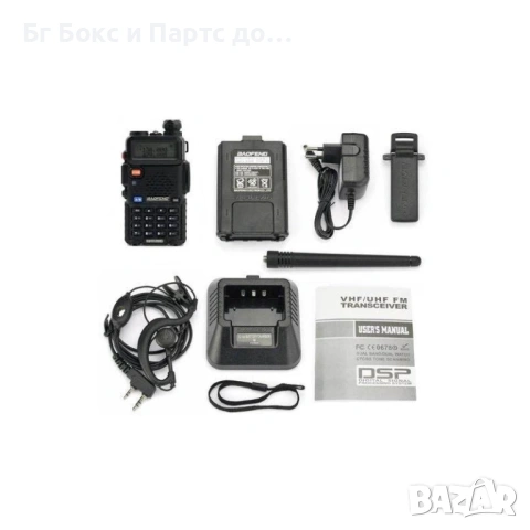 Радиостанция Baofeng UV5R 5W и 8W, снимка 2 - Друга електроника - 54006781