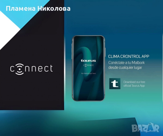 Маслен радиатор Taurus Malbork Connect 1500/2000W с опция за управление чрез Wi-Fi, снимка 5 - Радиатори - 52571487