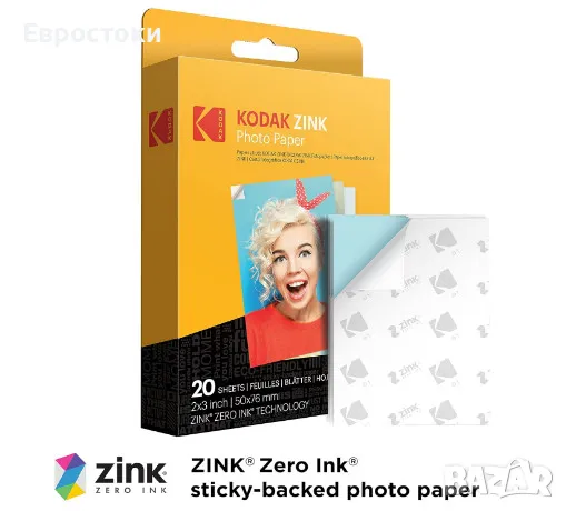 Фотохартия Kodak Zink 2"x3" - 20 броя, съвместима с KODAK Smile, KODAK Step, PRINTOMATIC, снимка 4 - Консумативи за принтери - 47816212