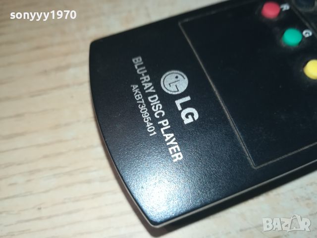 LG AKB73095401 BLU-RAY PLAYER REMOTE CONTROL SWISS 0606241149, снимка 10 - Дистанционни - 46081521