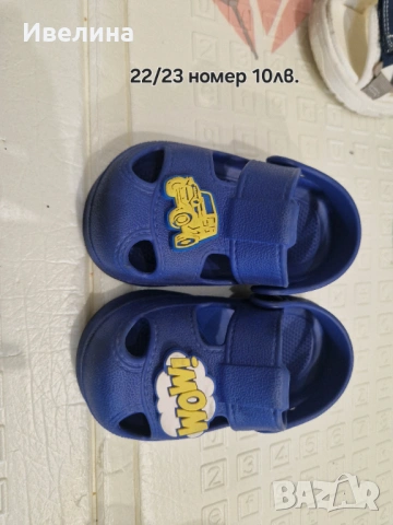 Детски обувки, снимка 12 - Детски обувки - 53596493