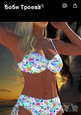Летен Трендов Комплект от Две Части с Цялостен Принт на цветни пеперуди- Елегантен, Секси Бикини 