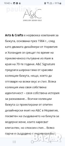 Комплект от маркови бижута с оксидация и камъни , снимка 6 - Бижутерийни комплекти - 45912322