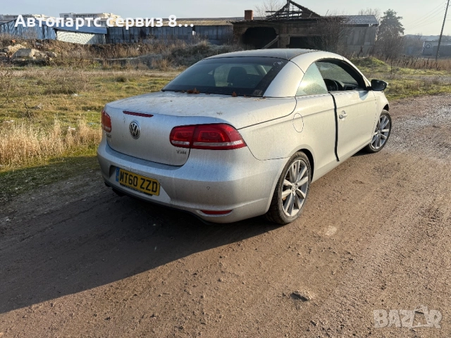 На части Volkswagen EOS 2011 г бензин, снимка 2 - Автомобили и джипове - 52969057