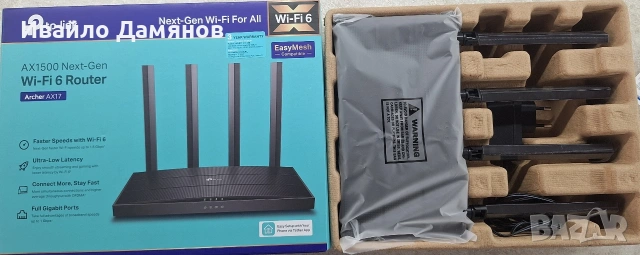 Безжичен рутер TP-Link Archer AX17, двубандов Gigabit AX1500, Wi-Fi 6, черен ГАРАНЦИЯ до 12 03 2027, снимка 4 - Рутери - 54108962