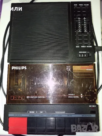 PHILIPS D6350, снимка 1 - Ресийвъри, усилватели, смесителни пултове - 48722917