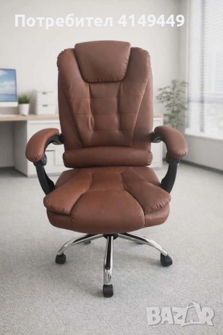 Ергономичен стол от еко кожа