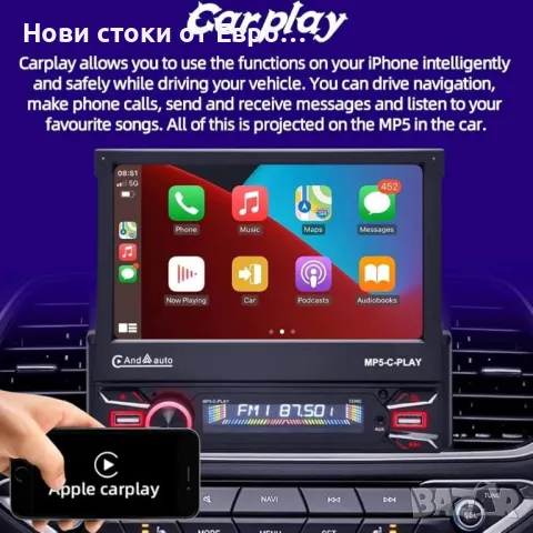  Bluetooth автомобилно радио,съвместимо с Apple Carplay Android Auto Wireless,7-инчов автом прибиращ, снимка 2 - Аксесоари и консумативи - 49545497