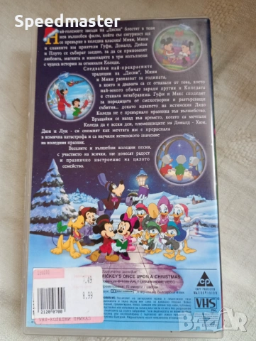VHS Коледни приказки с Мики Маус, снимка 4 - Други жанрове - 53324469