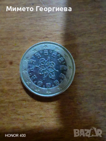 Продавам рядко срещани евро монети по 1 и 2 евро