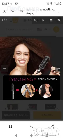 TYMO Ring Hair Straightener Comb - 5 Temps, бързо отопление, двойно напрежение

, снимка 6 - Преси за коса - 48470932