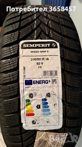 4 бр. чисто нови зимни гуми Semperit SPEED-GRIP 5 215/50/18