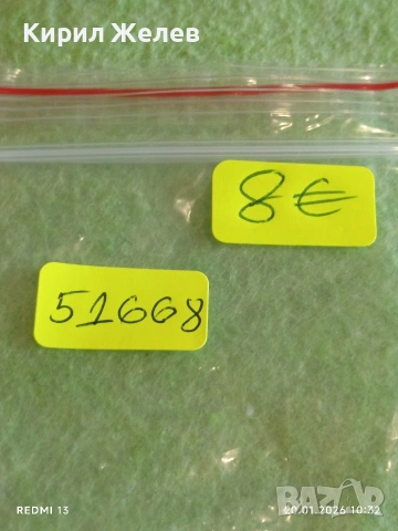 Брошка в Дамасценски стил гондола с гондолиер за КОЛЕКЦИЯ 51668, снимка 8 - Антикварни и старинни предмети - 53160306