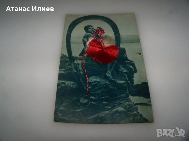 Стара романтична картичка с мартеница 1935г., снимка 1 - Филателия - 45083563