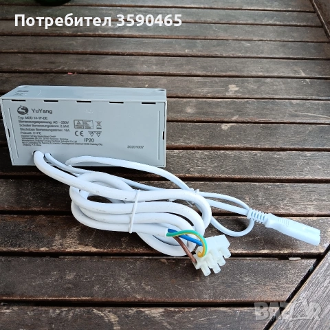 Контакт,ключ за външен монтаж за мебели, снимка 5 - Други - 53412685