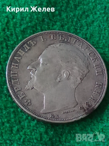 Сребърна монета 5 лева 1894г. Княжество България перфектно състояние от КОЛЕКЦИЯ за КОЛЕКЦИЯ 51395, снимка 2 - Нумизматика и бонистика - 51862762