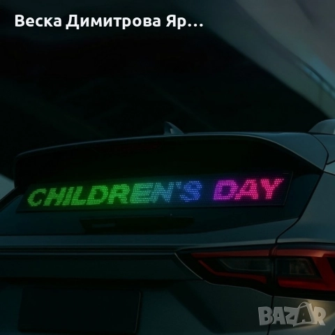 Динамичен мигащ екран с LED светлина за коли и реклами, снимка 5 - Аксесоари и консумативи - 51435559