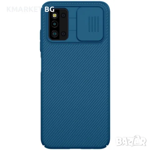 Samsung Galaxy F52 5G Удароустойчив NILLKIN CamShield Калъф и Протектор, снимка 2 - Калъфи, кейсове - 48326547