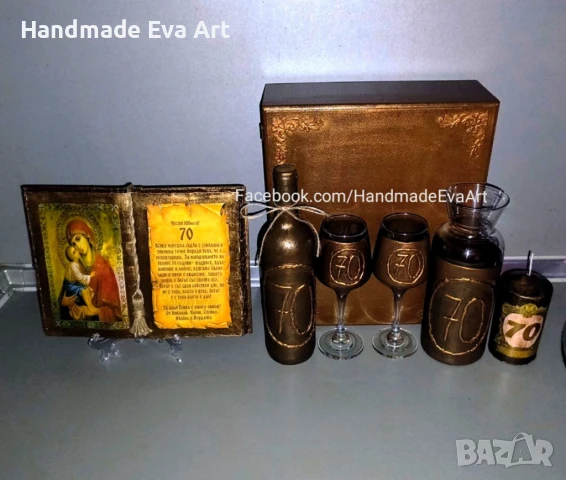 Подарък за Юбилей- Състарена книга с икона (+снимка) и личен поздрав