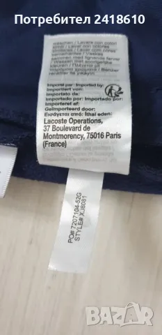 Lacoste Sport Trackpants Size 12/152 НОВО! ОРИГИНАЛ!  Долнище Момче !, снимка 9 - Детски анцузи и суичери - 47205006