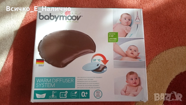 Бебешка вана Babymoov Aquanest със стойка (+ затопляща подложка), снимка 10 - За банята - 52061120
