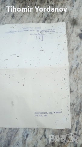 Примус-(Руски)НОВ., снимка 12 - Антикварни и старинни предмети - 51623939