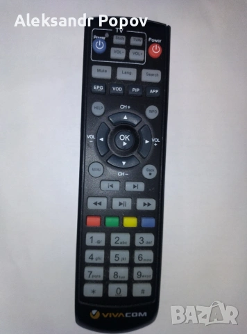 дистанционно управление