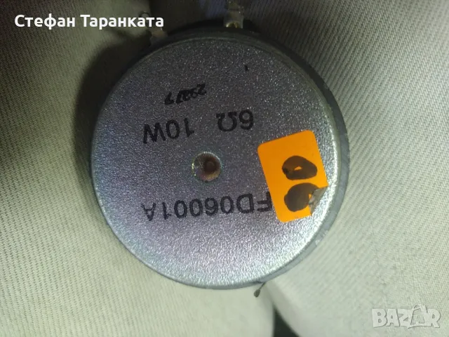 високо честотен говорител Elektrovois, снимка 5 - Тонколони - 48558064