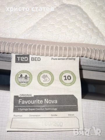 Матрак 160/200, снимка 2 - Матраци - 53571775