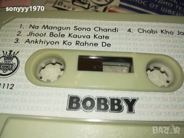 bobby-original tape 2212240830, снимка 4 - Аудио касети - 48430372