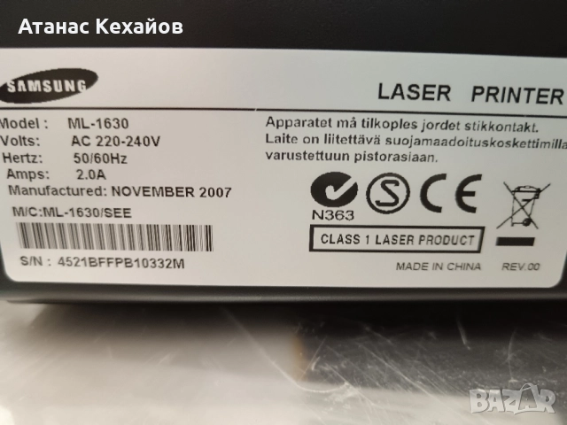 лазарен принтер Samsung ML1630, снимка 7 - Принтери, копири, скенери - 52006913