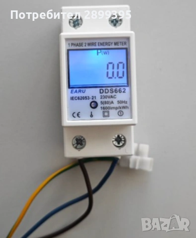 Електромер за дин шина - последни бройки, снимка 3 - Друга електроника - 53707774