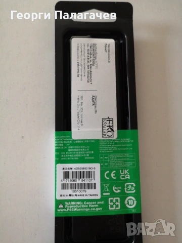 Продавам 16GB DDR5 SODIM 5600 Adata , снимка 3 - RAM памет - 53853810