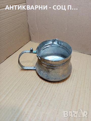Соц Старо Малко Медно Бакърче Ямак Нотлениче 1.5лт. НОМЕР 703., снимка 3 - Антикварни и старинни предмети - 53500785