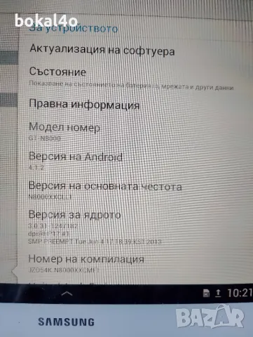 Таблет-Samsung N8000, снимка 3 - Таблети - 46830192