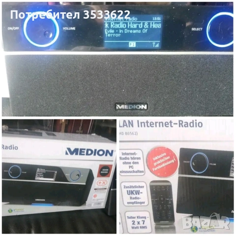 интернет радио, снимка 2 - Радиокасетофони, транзистори - 53984969