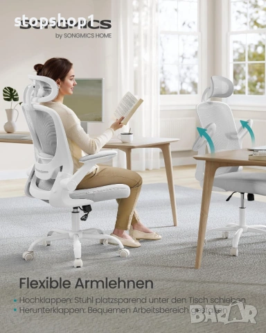 SONGMICS Офис стол, ергономичен въртящ се стол с мрежеста лумбална част и облегалка за глава, функци