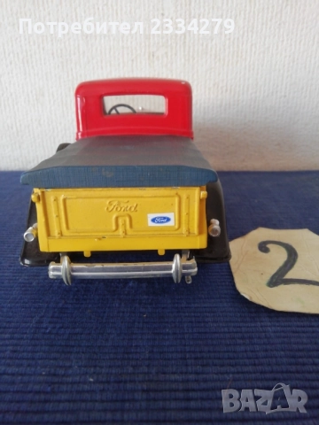 Стари децки играчки , снимка 11 - Колекции - 52626744